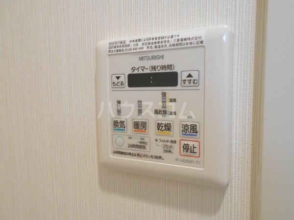 15/30 設備