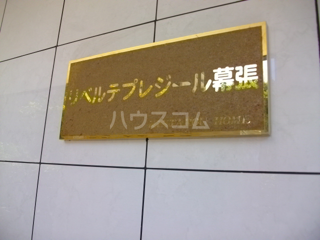24/30 エントランス