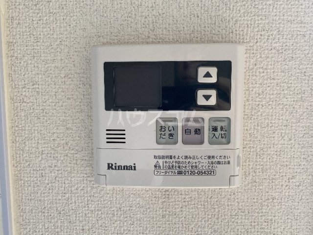 11/28 設備