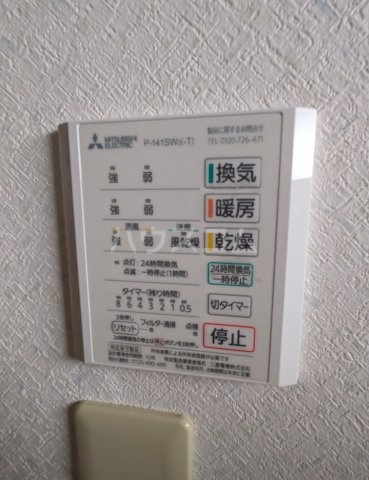 15/19 設備