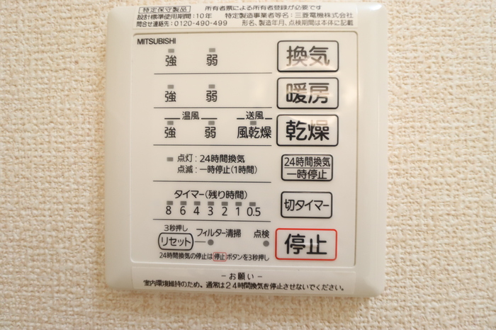 10/26 設備