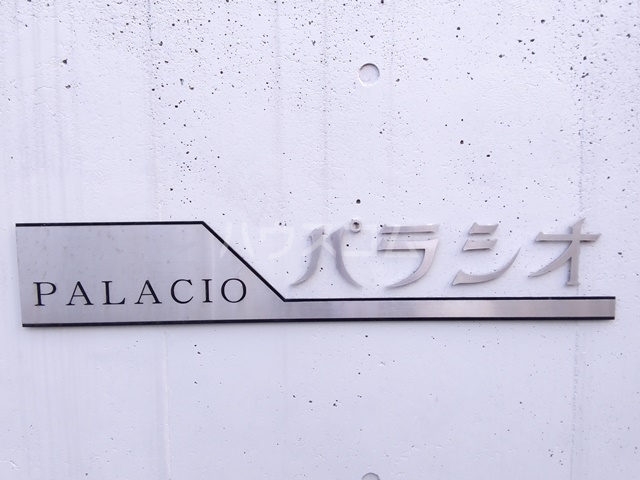 25/30 エントランス