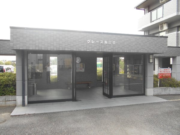 2/11 エントランス