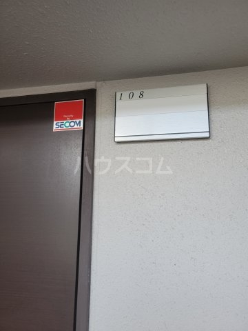 11/23 設備