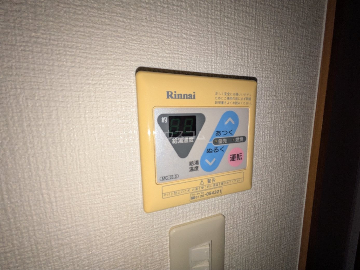 20/30 その他画像