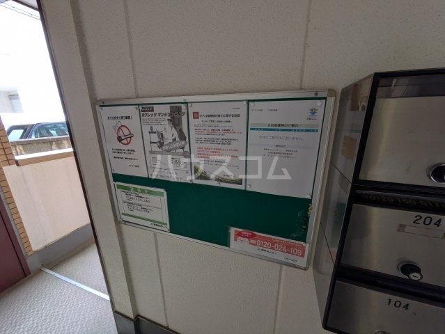 16/25 その他画像