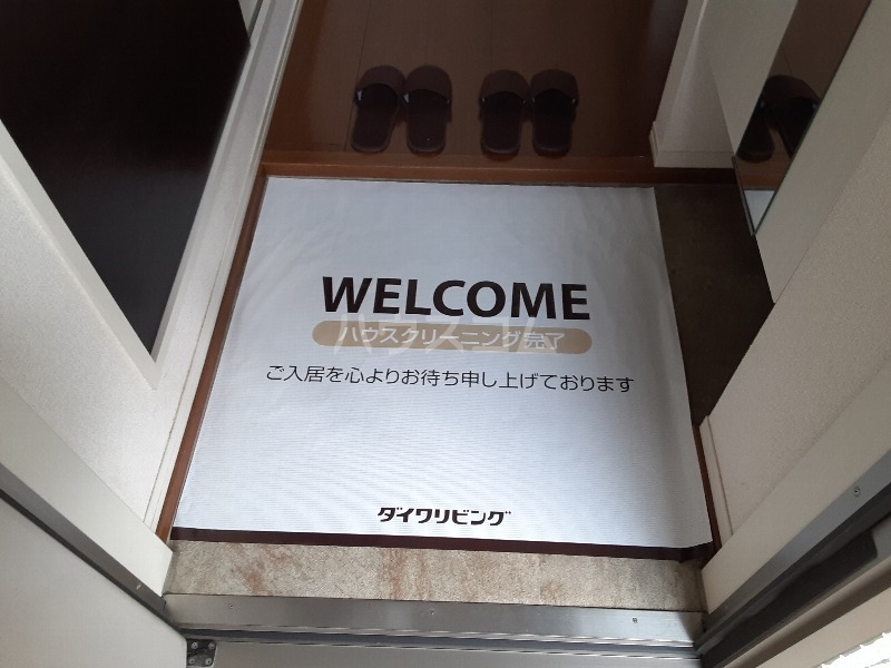 10/30 玄関