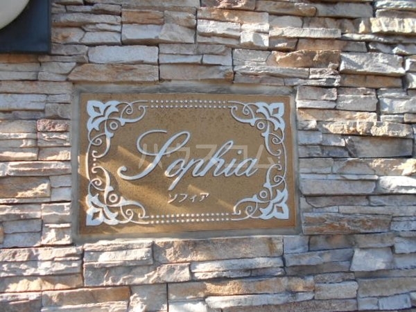 20/29 エントランス