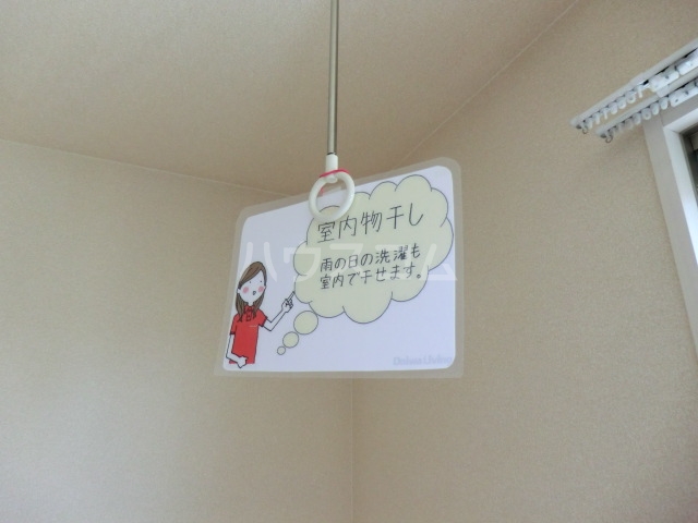20/30 設備