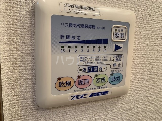 17/30 設備