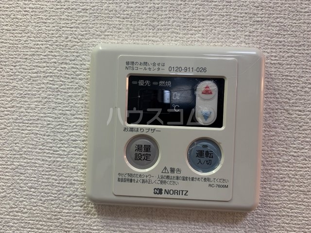 19/30 設備