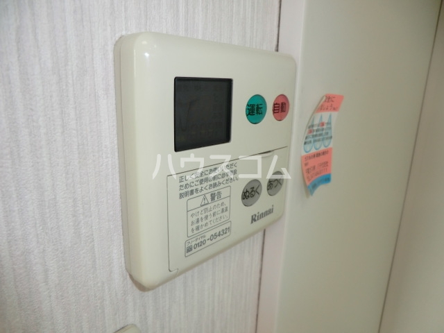 12/30 設備