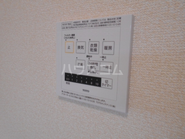 16/29 設備