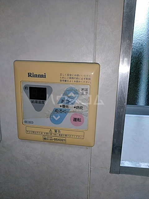 25/30 その他画像