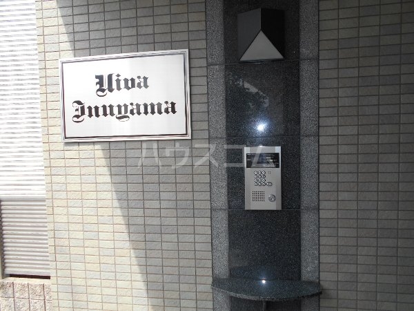 20/29 エントランス