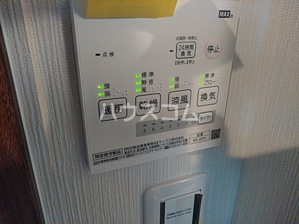 15/29 設備