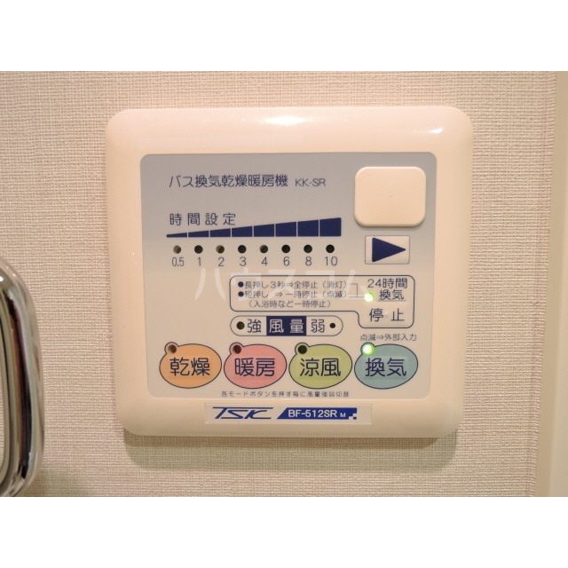 12/24 設備