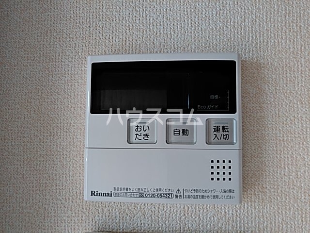 20/29 その他画像