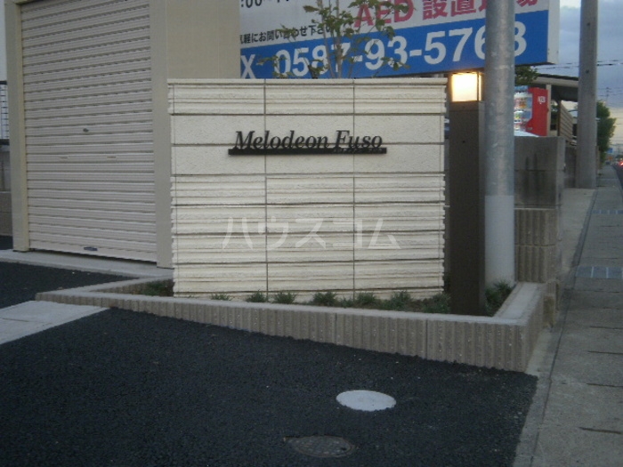 17/27 エントランス