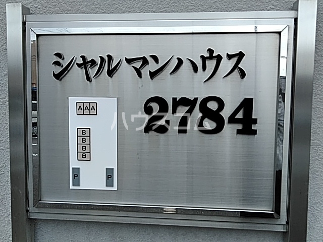 21/29 その他画像