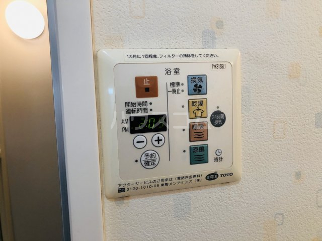 16/30 設備