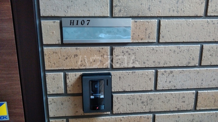 14/26 エントランス