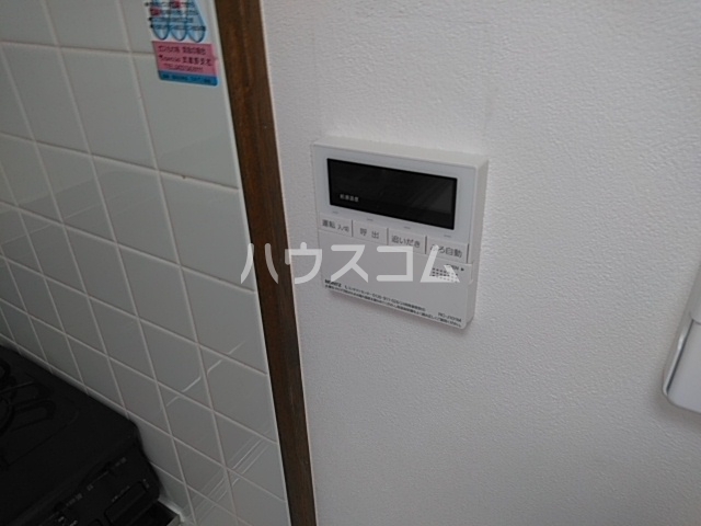 20/30 設備