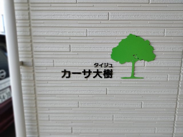 23/30 エントランス