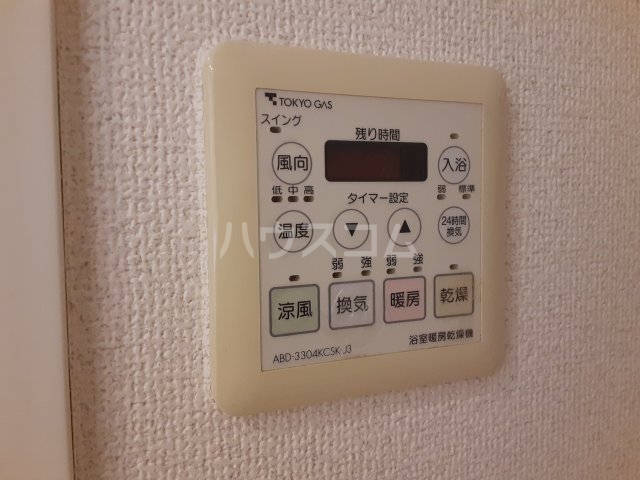 17/30 設備