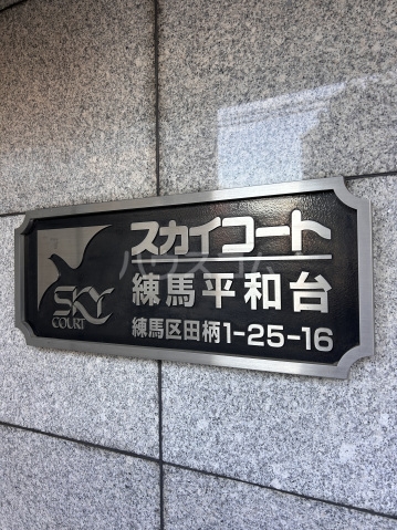 15/29 設備