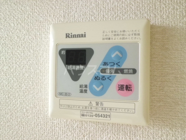 14/30 設備