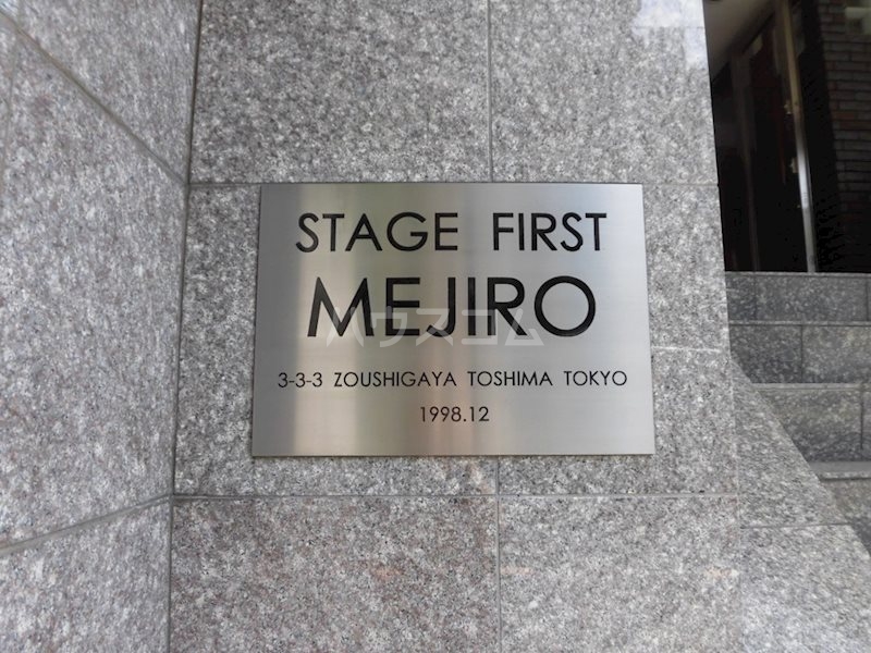 12/16 その他画像