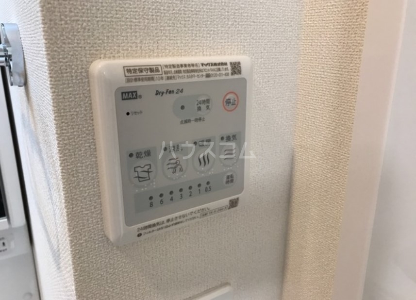14/22 設備