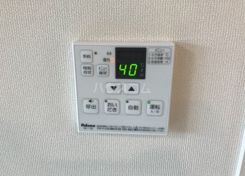 15/22 設備