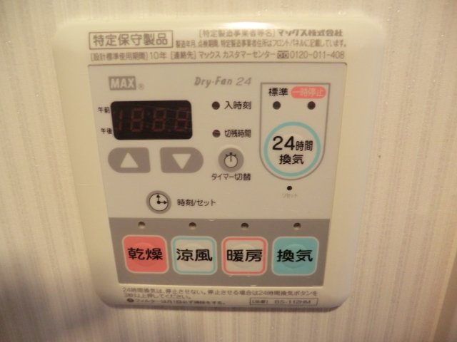 14/26 設備