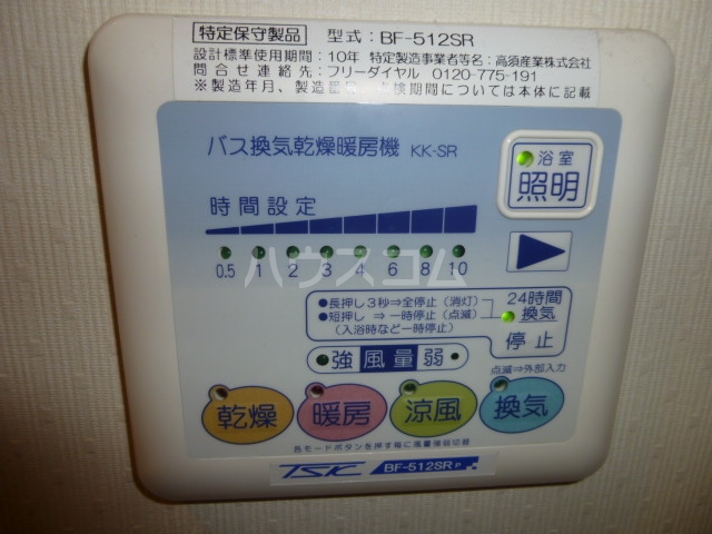 4/24 リビング/ダイニング