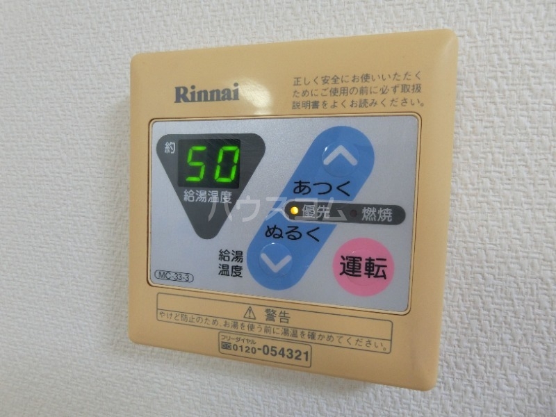 13/24 その他画像