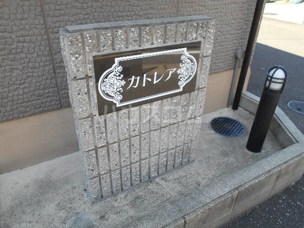 25/30 エントランス