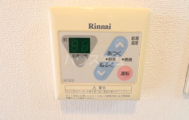 12/21 その他画像