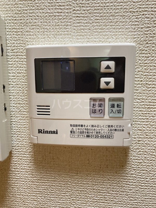 4/25 室内
