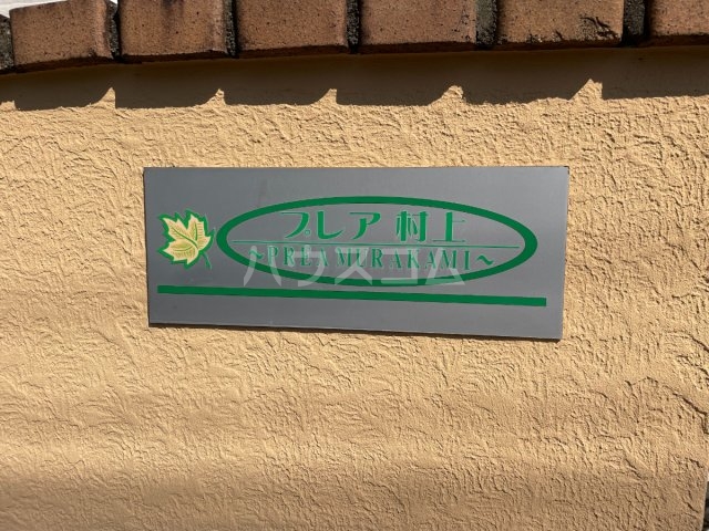 23/30 エントランス