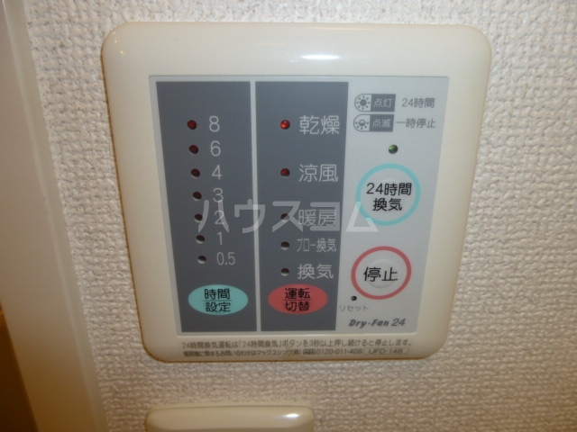12/24 設備