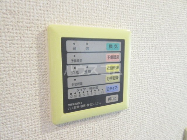 11/25 設備