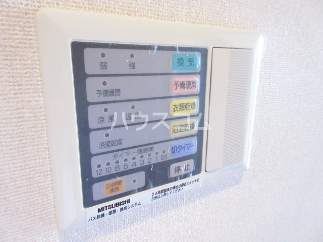 14/30 設備