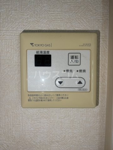 12/27 設備
