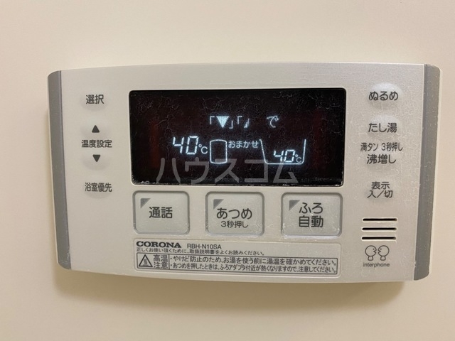 15/30 設備