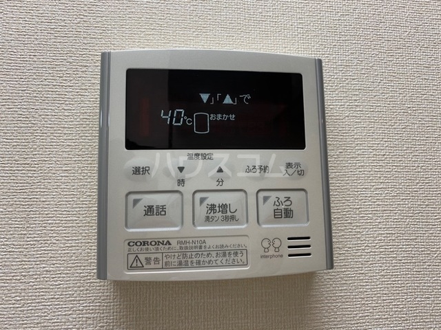 18/30 設備