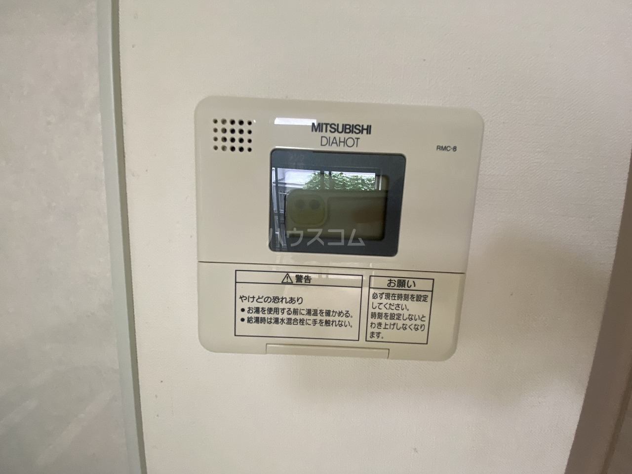 20/30 設備
