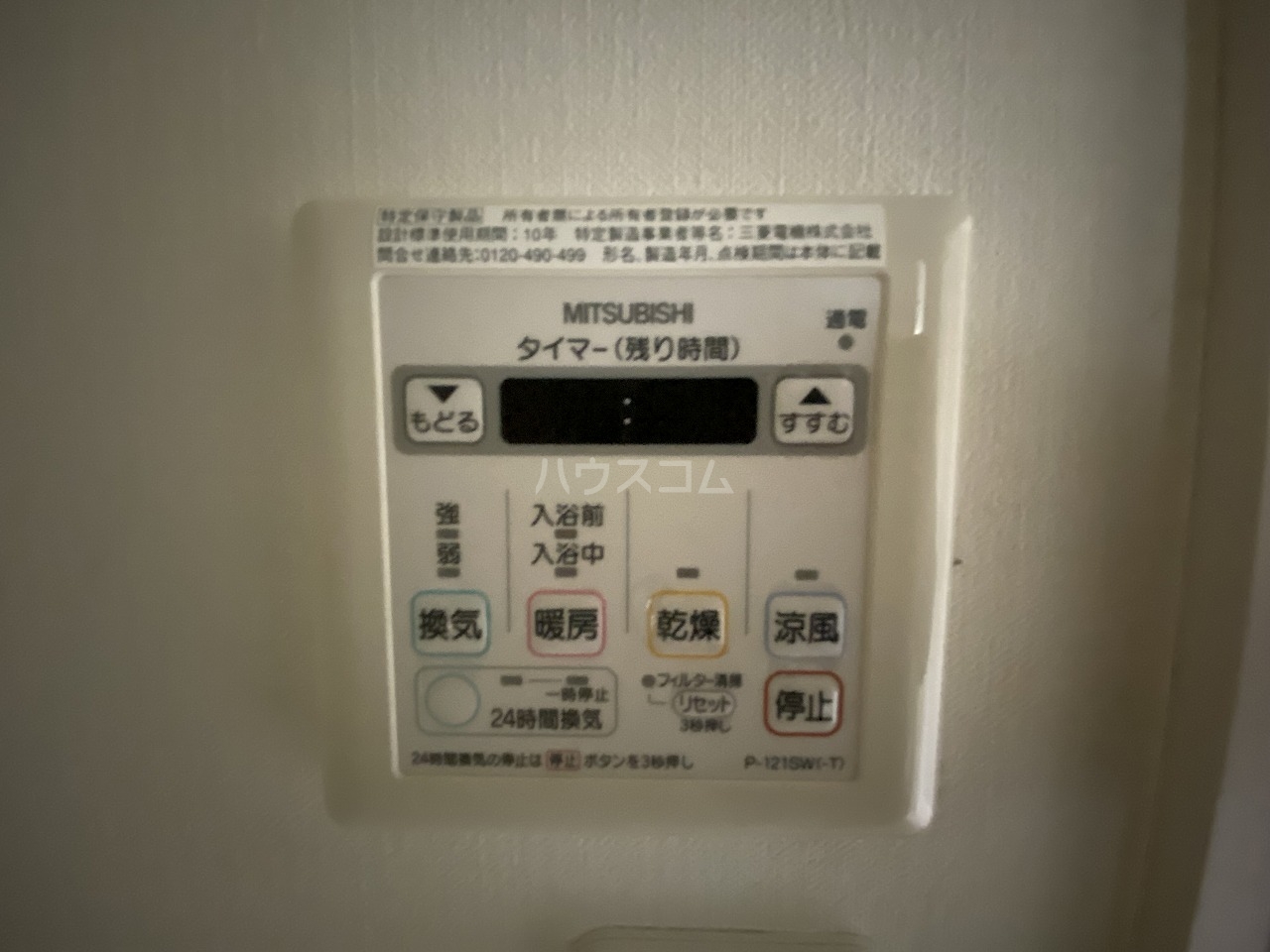 21/30 設備