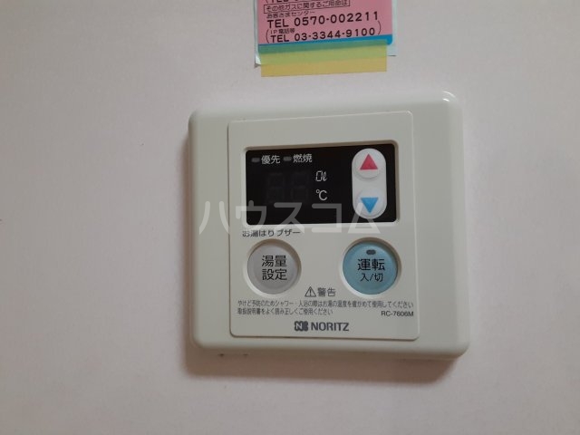 18/27 設備